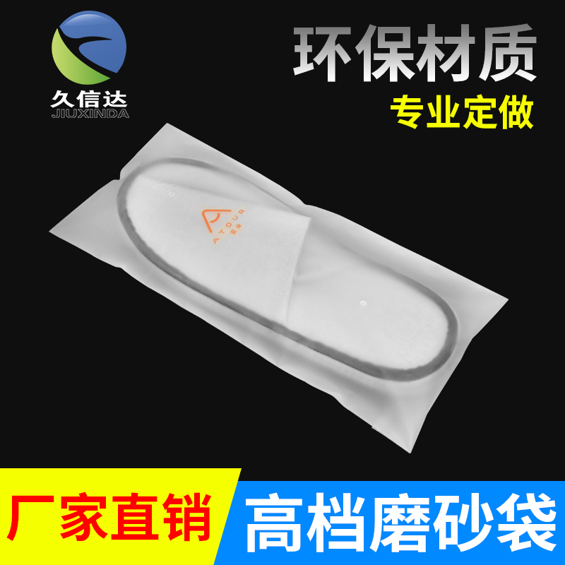 cpe胶袋材质(图4)