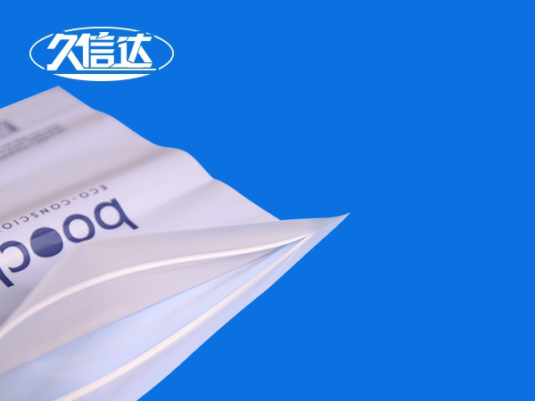 环保包装|贴骨袋|平口袋|引领欧洲新风尚(图1)