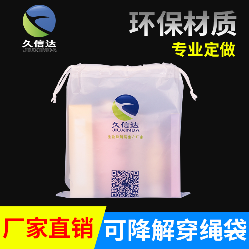 生物降解塑料是否只能堆肥化处置？(图1)