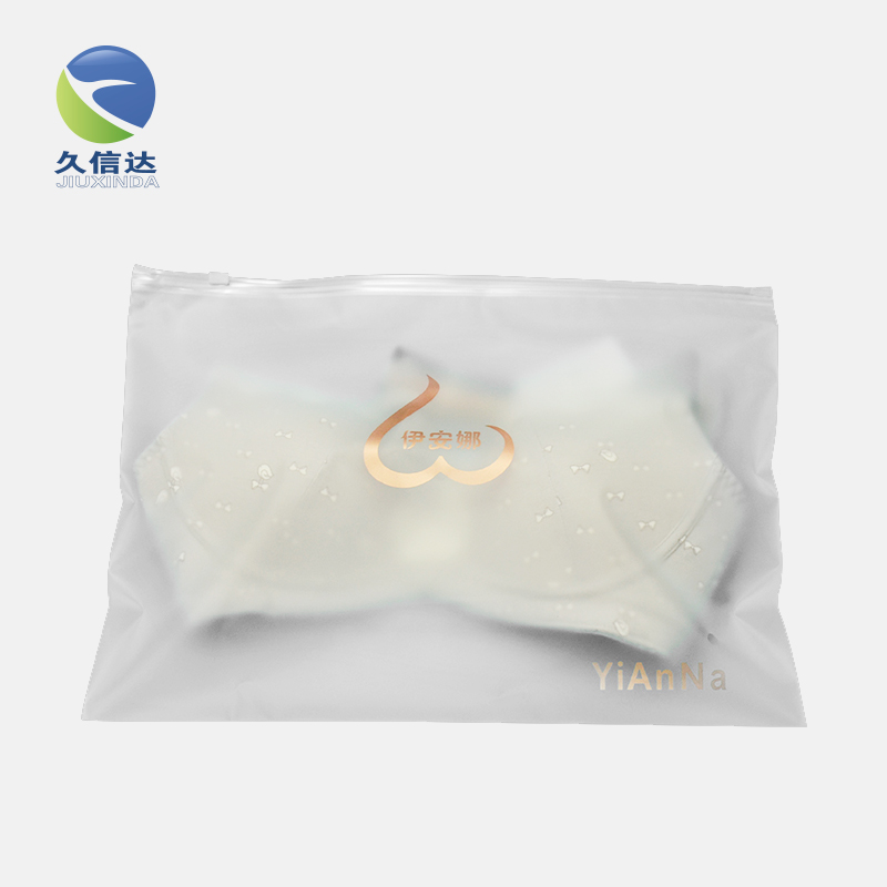 PLA自黏袋|PBAT贴骨袋|PLA拉链袋(图2)