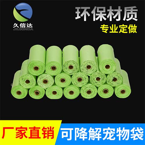 可降解塑料代替不可降解塑料已成趋势(图4)