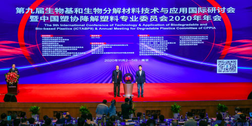 可生物降解材料是pe塑料材料的“升级版”(图1)