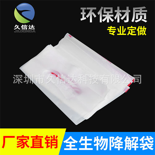 可生物降解材料是pe塑料材料的“升级版”(图5)