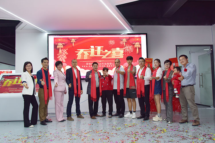 热烈祝贺我公司乔迁之喜-迈向新台阶,实现新跨越(图4) 热烈祝贺我公司乔迁之喜-迈向新台阶,实现新跨越(图4)