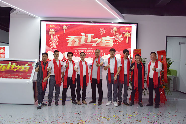 热烈祝贺我公司乔迁之喜-迈向新台阶,实现新跨越(图2) 热烈祝贺我公司乔迁之喜-迈向新台阶,实现新跨越(图2)