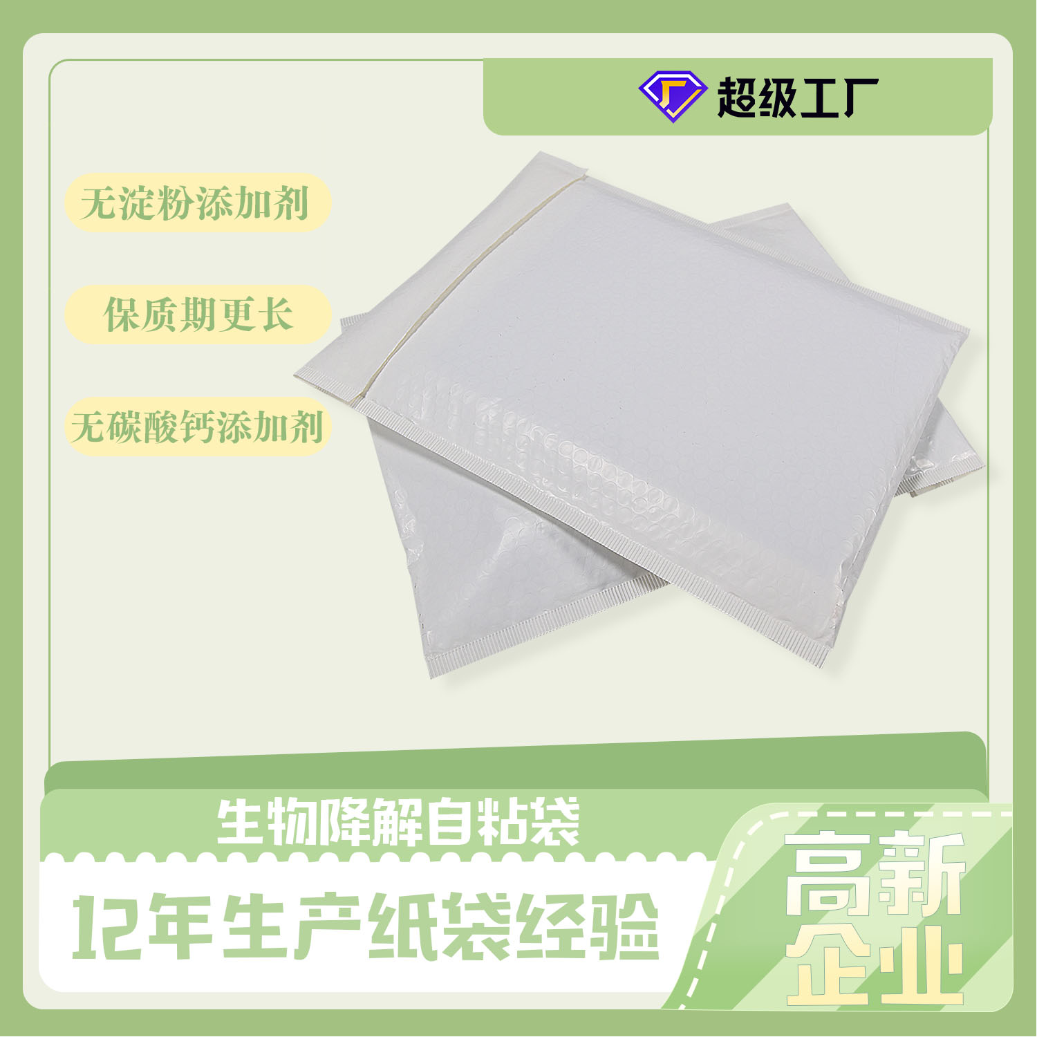欧盟新包装法规，再生含量、生物降解堆肥、可回收性定义、回收和重复使用目标，引争议(图4)