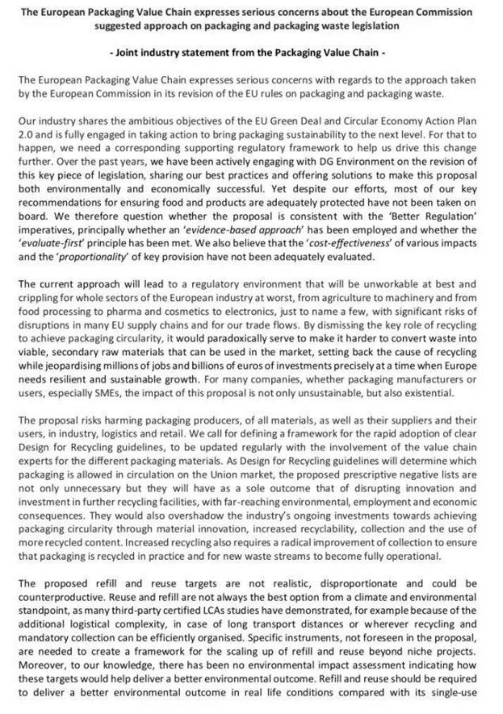 欧盟新包装法规，再生含量、生物降解堆肥、可回收性定义、回收和重复使用目标，引争议(图2)