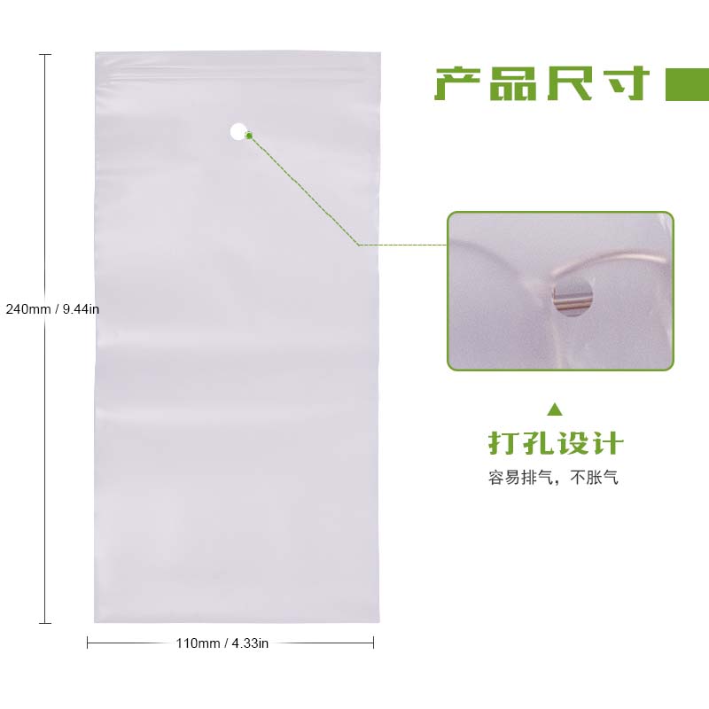 眼镜降解包装袋(图2)