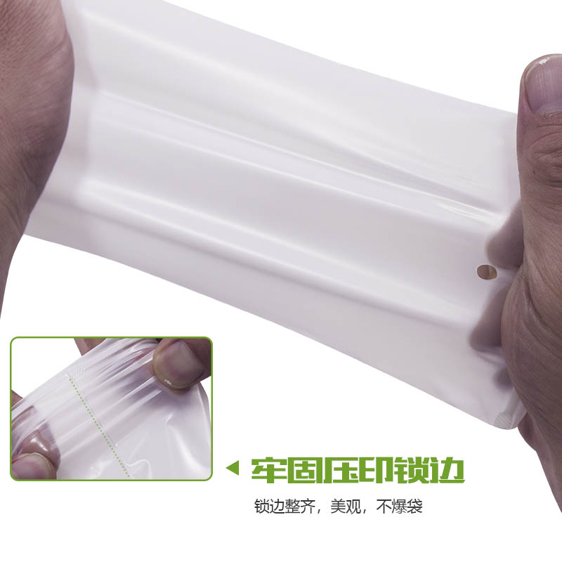 眼镜降解包装袋(图4)