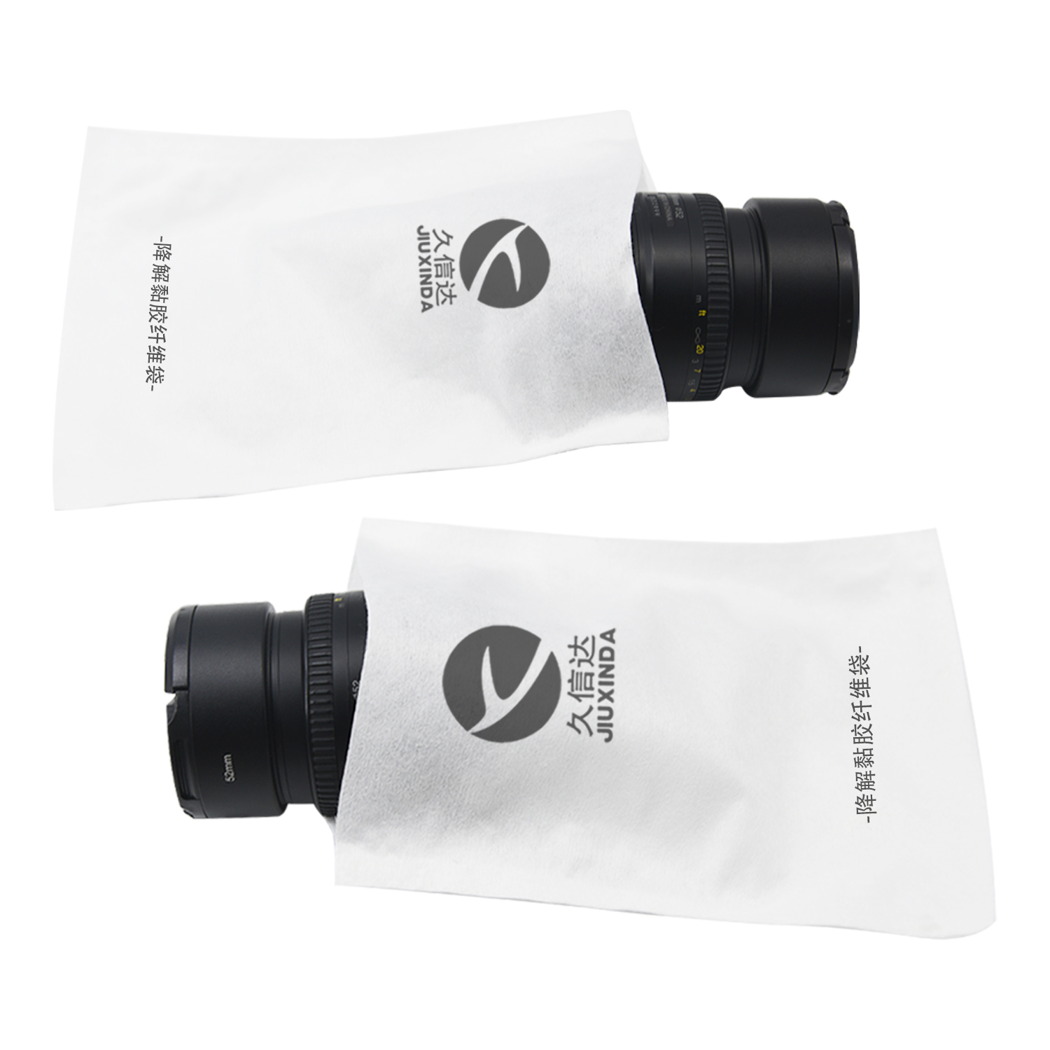 镜头包装降解纤维袋定制(图6)