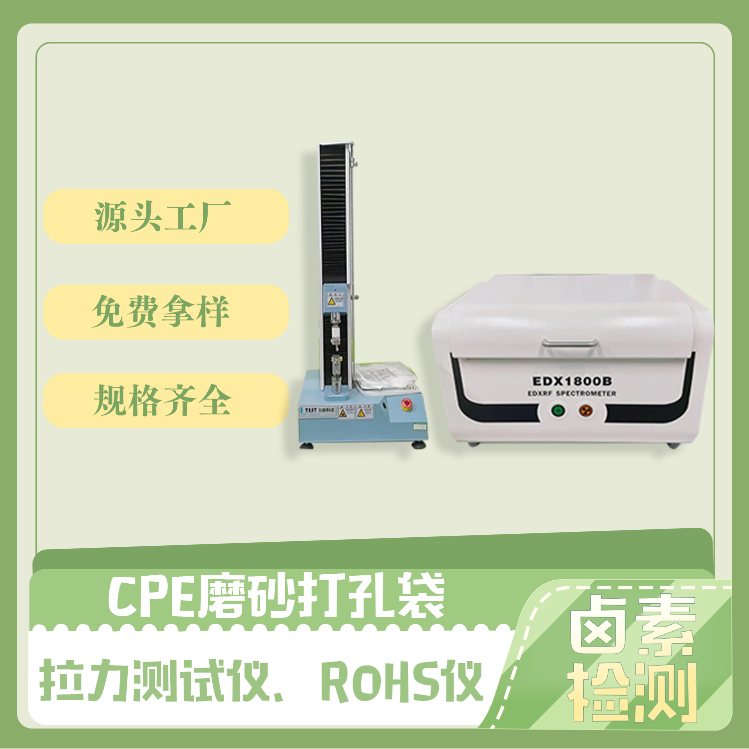 服装包装CPE拉链袋(图4)