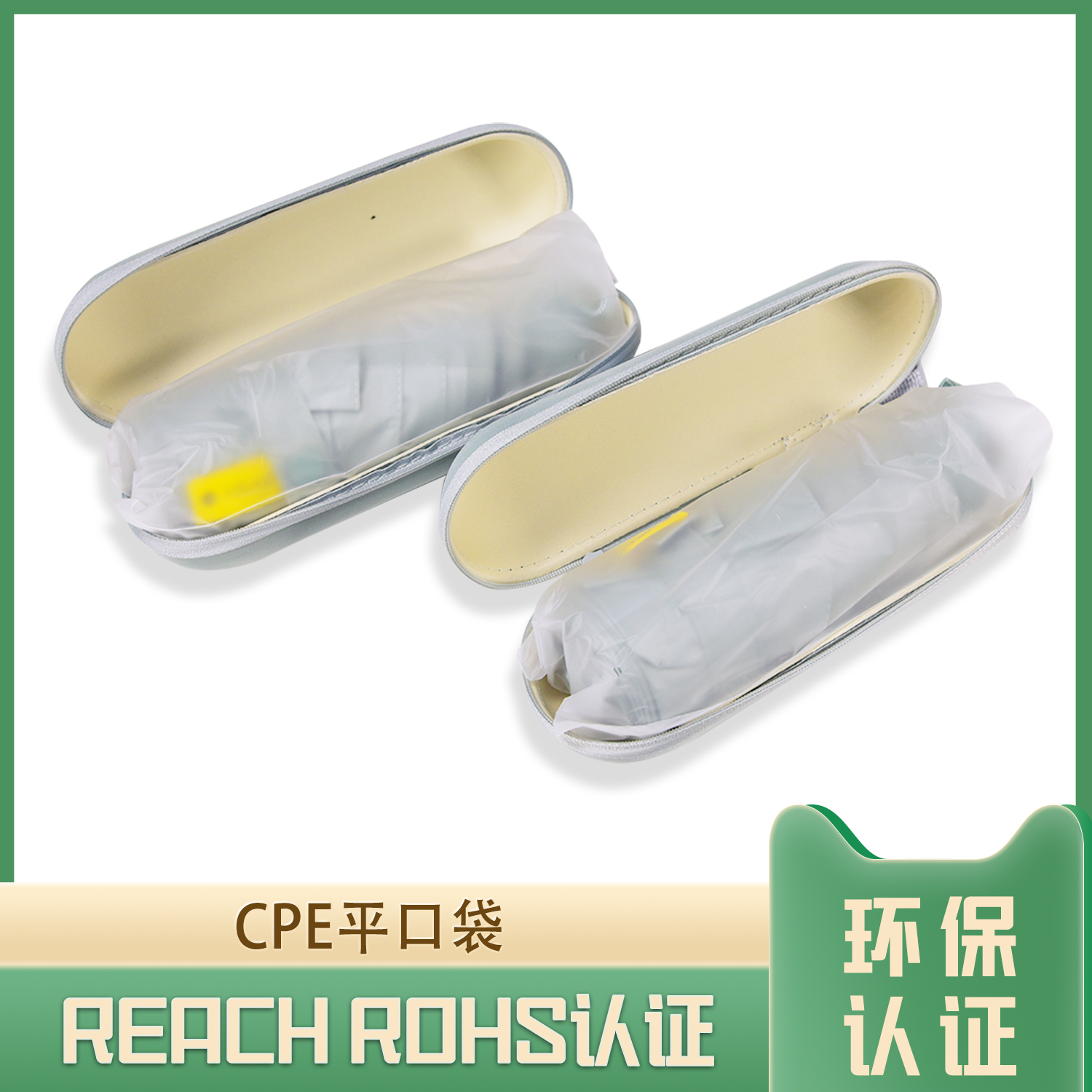 雨伞包装CPE平口袋(图2)
