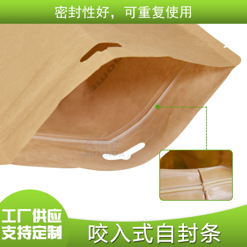 PLA生物可降解食品复合袋(图4)