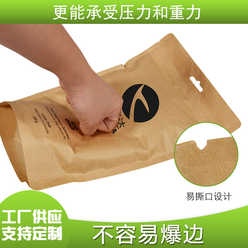 PLA生物可降解食品复合袋(图5)