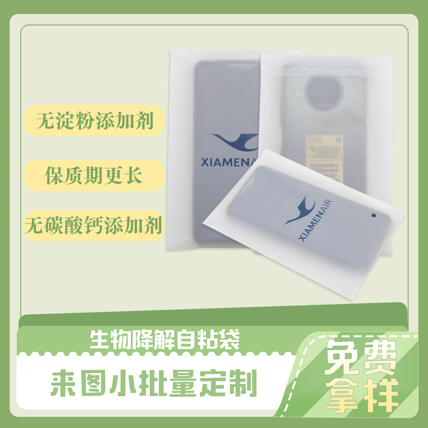 全降解和可降解的区别？(图1)