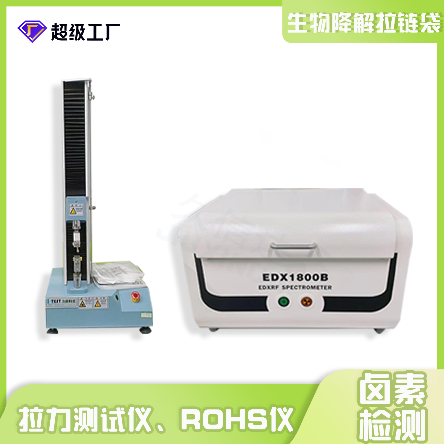 服装包装生物降解拉链袋(图4)