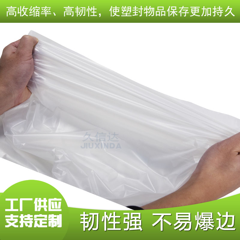 环保降解袋质量怎么样？(图1)