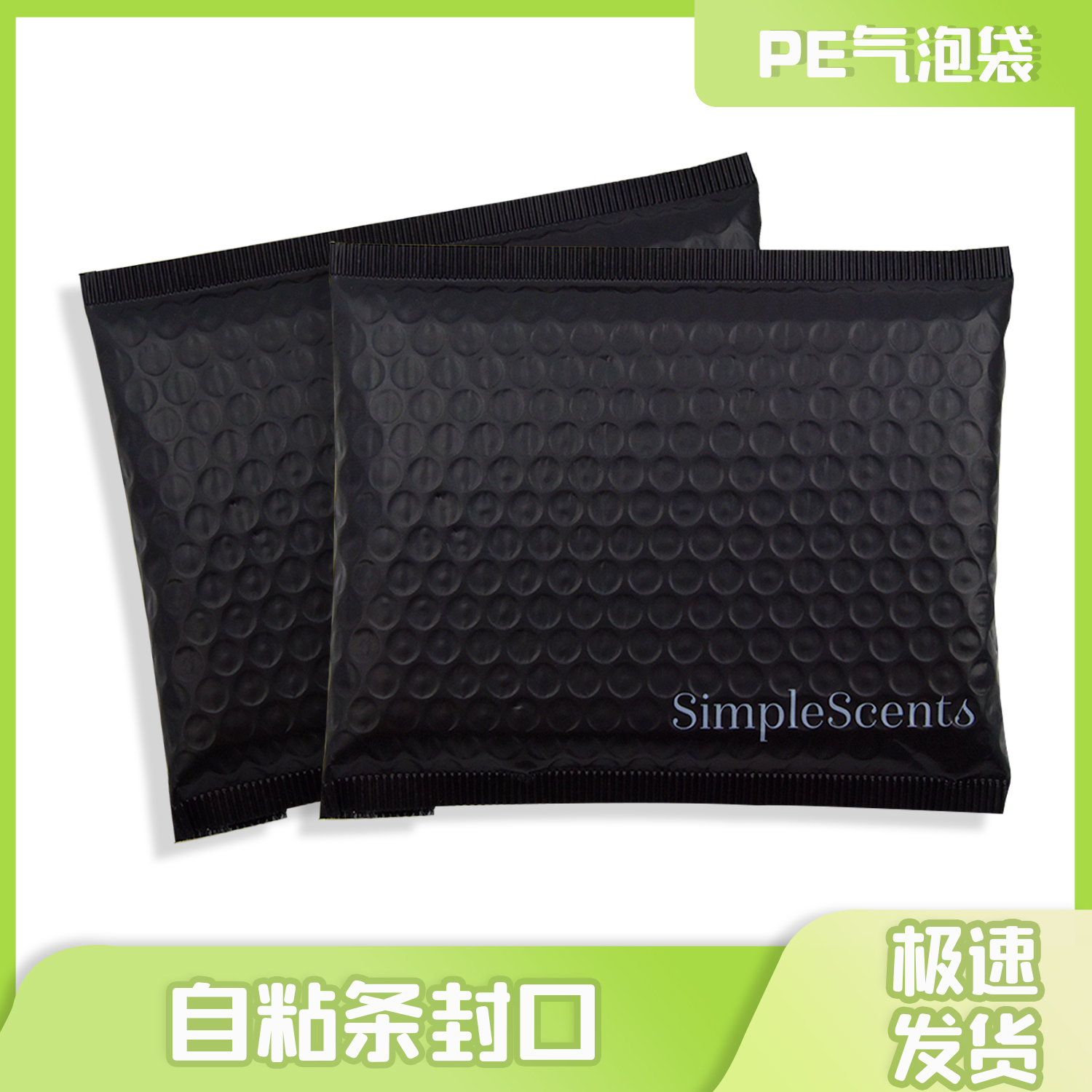 可回收PE气泡袋(图3)