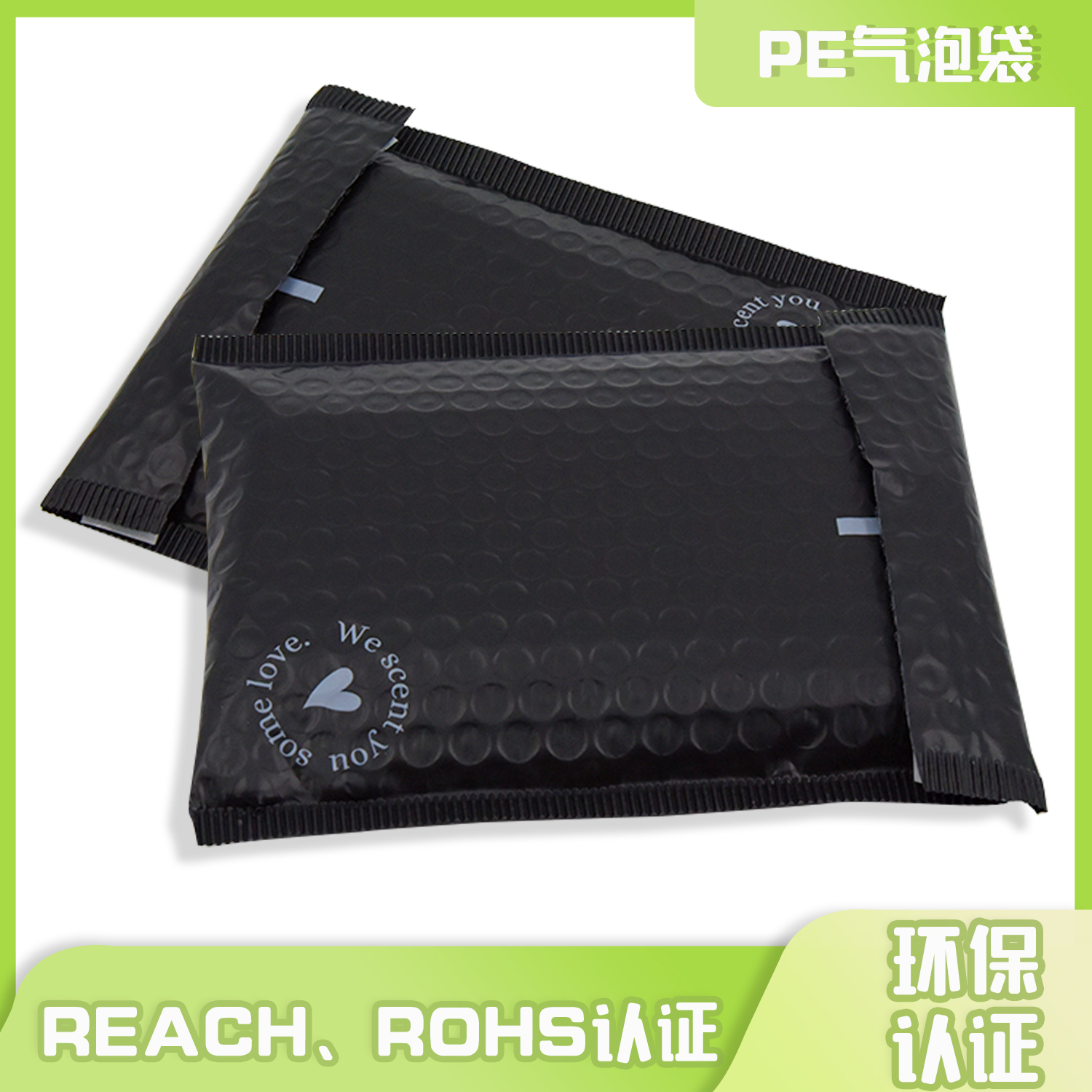 可回收PE气泡袋(图2)