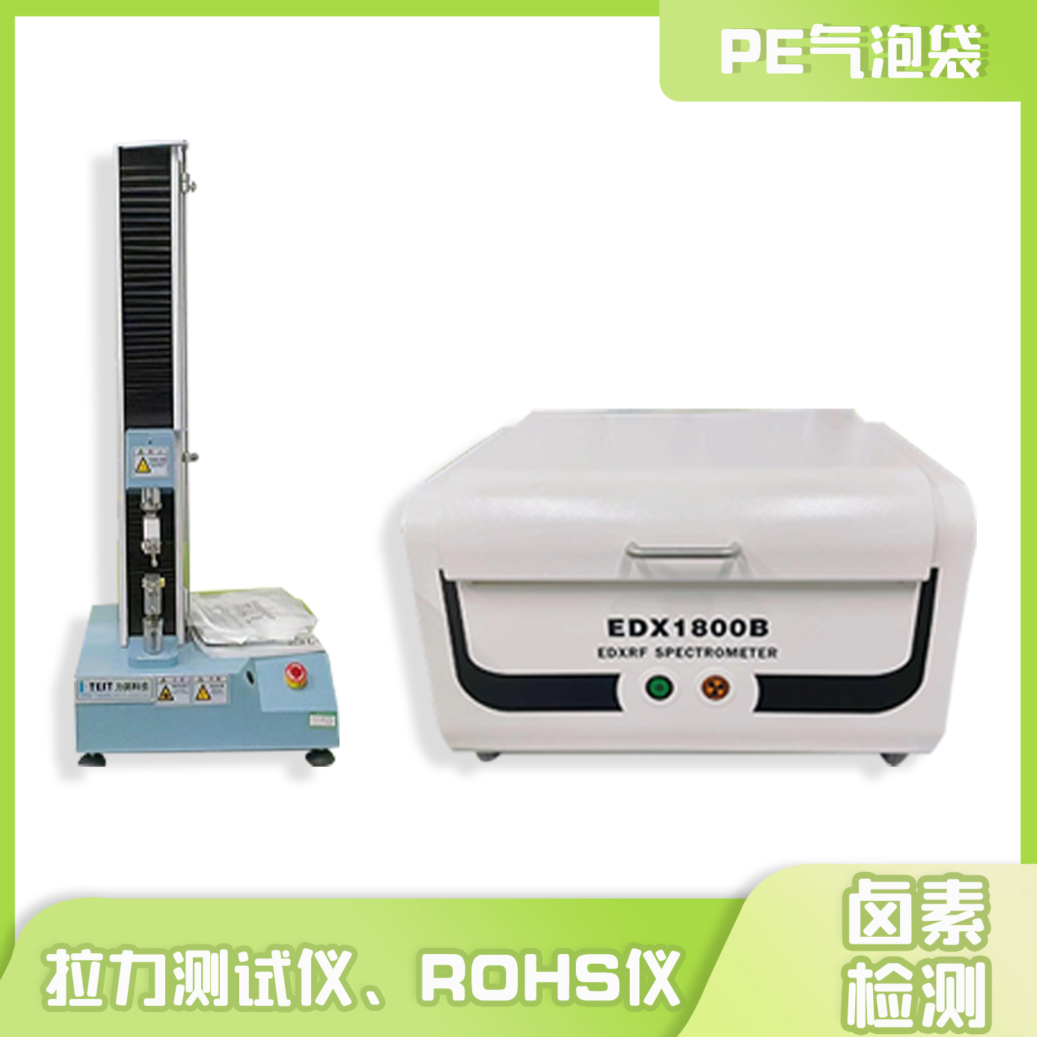 可回收PE气泡袋(图4)