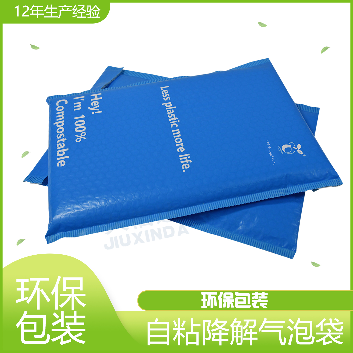 PLA可降解塑料袋怎么降解？(图1)