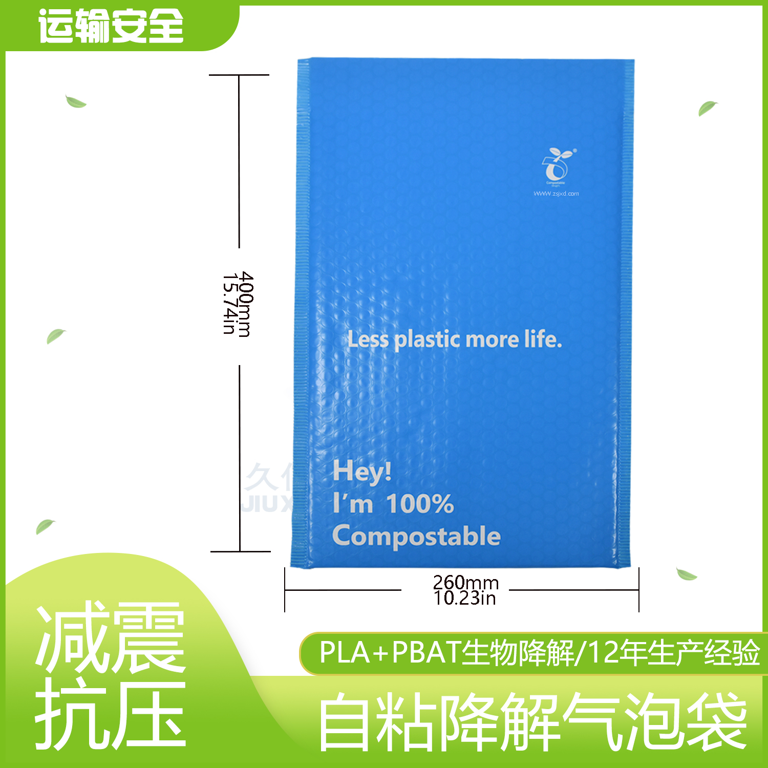 全降解快递袋怎么降解？(图1)