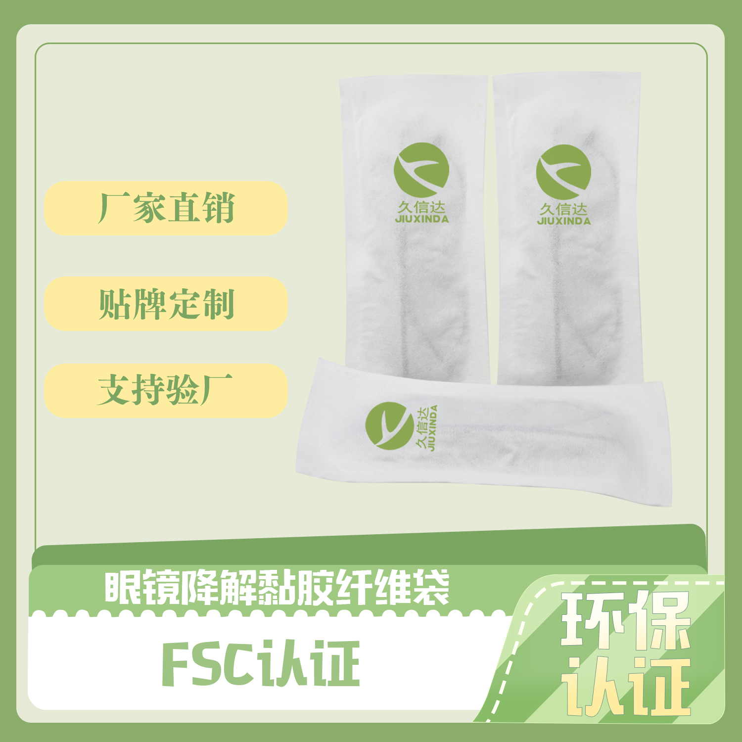 生物降解袋指标是什么？(图1)