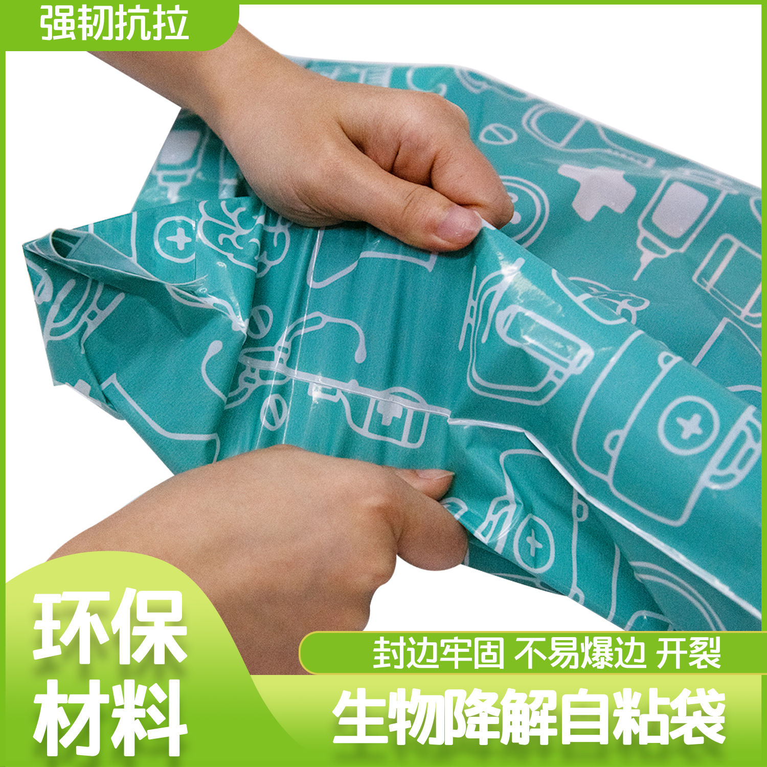 降解密封袋怎么选？(图1)