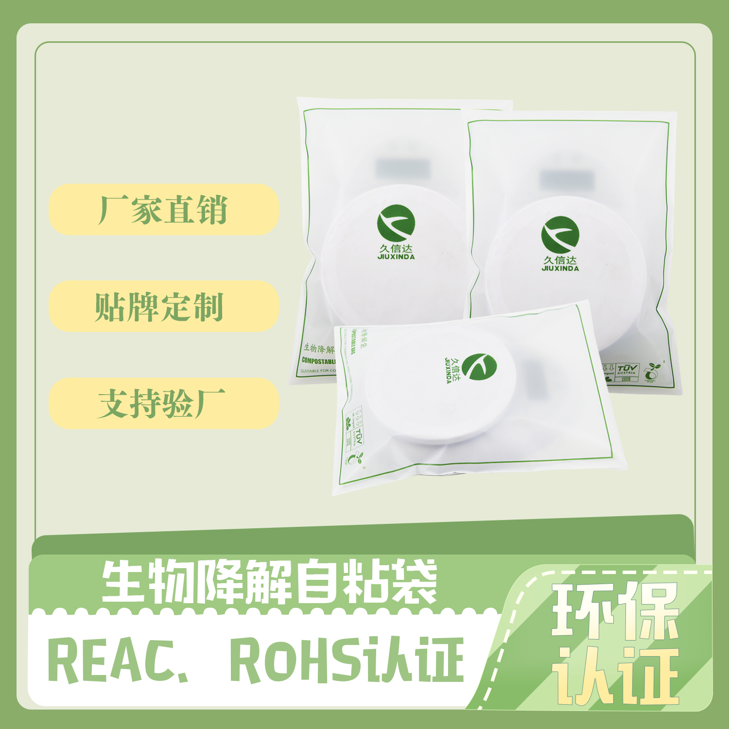 降解袋怎么判断降解了？(图1)