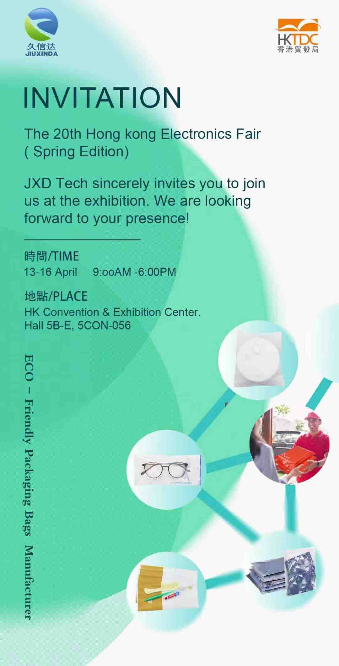 168体育平台亮相2024年香港电子展(图5)