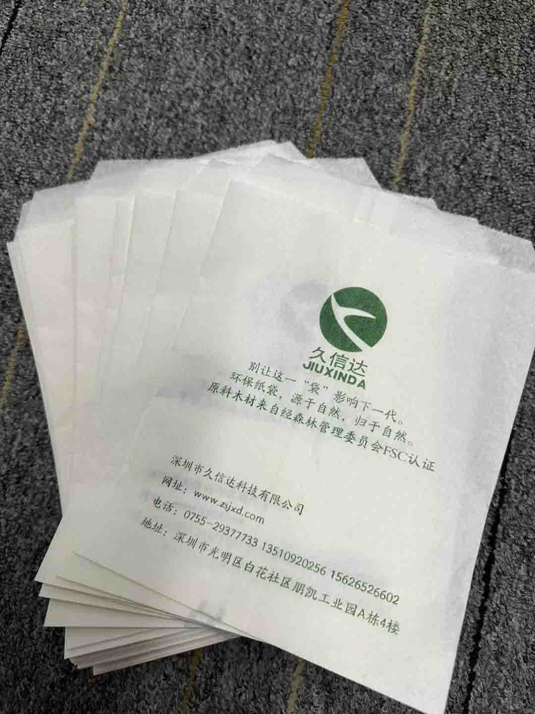 育苗袋降解袋是什么材料做的？(图1)