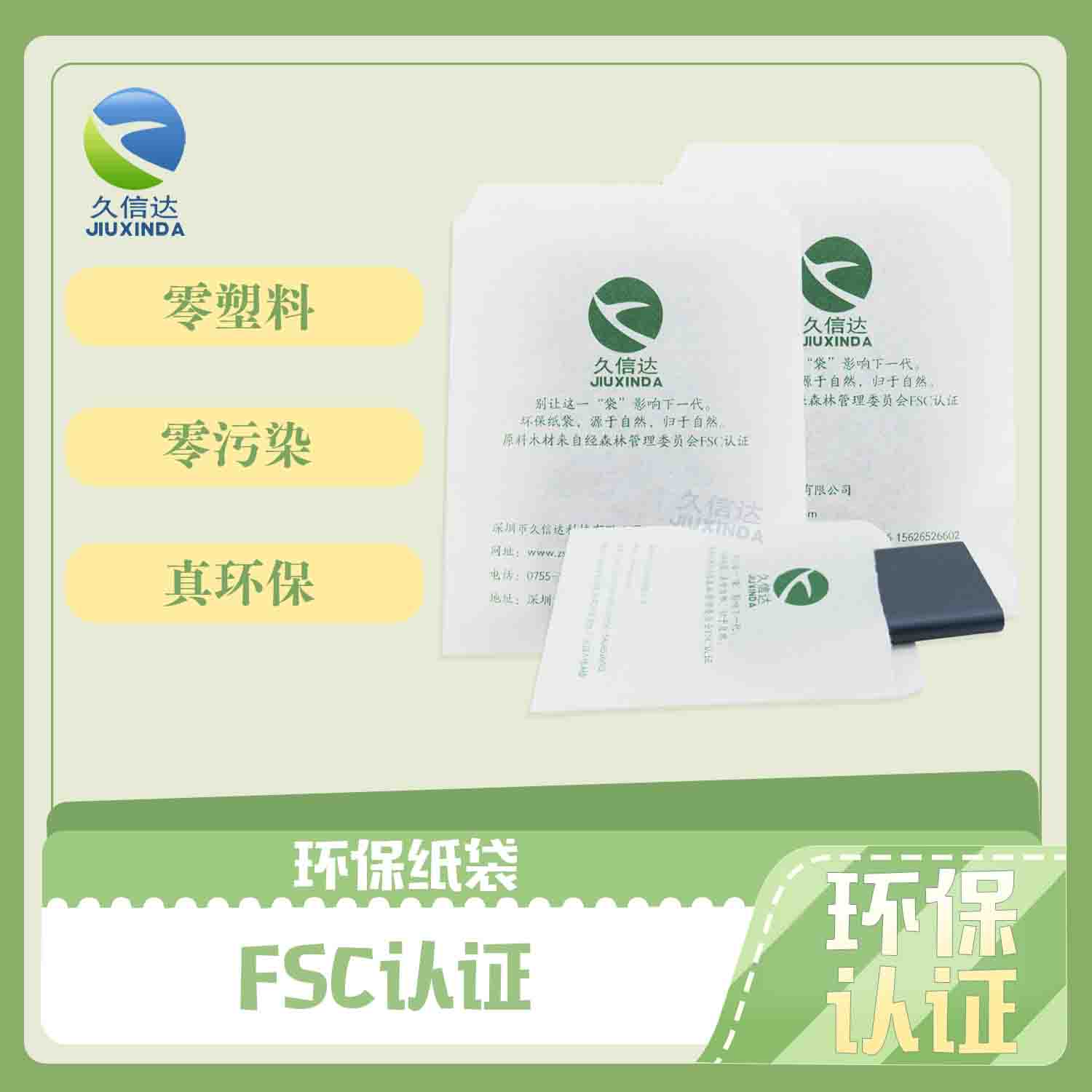 全降解袋有什么特点？(图1)