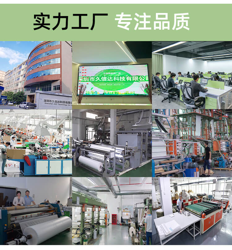 排插包装降解纤维袋(图3)