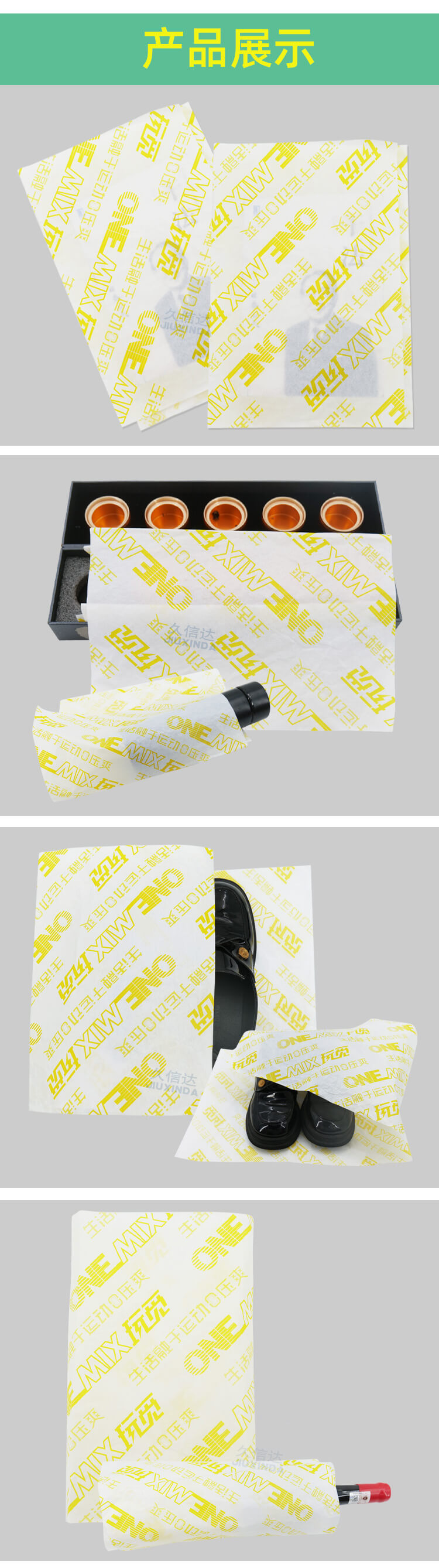 服装包装黄梨雪纸(图6)