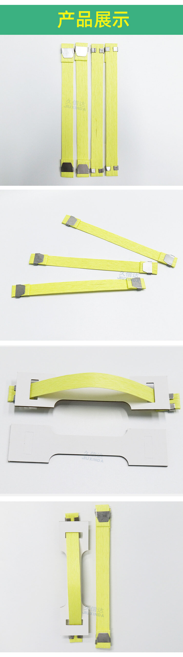 环保纸提手(图8)