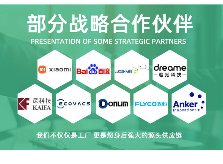 生物降解贴骨袋(图6)