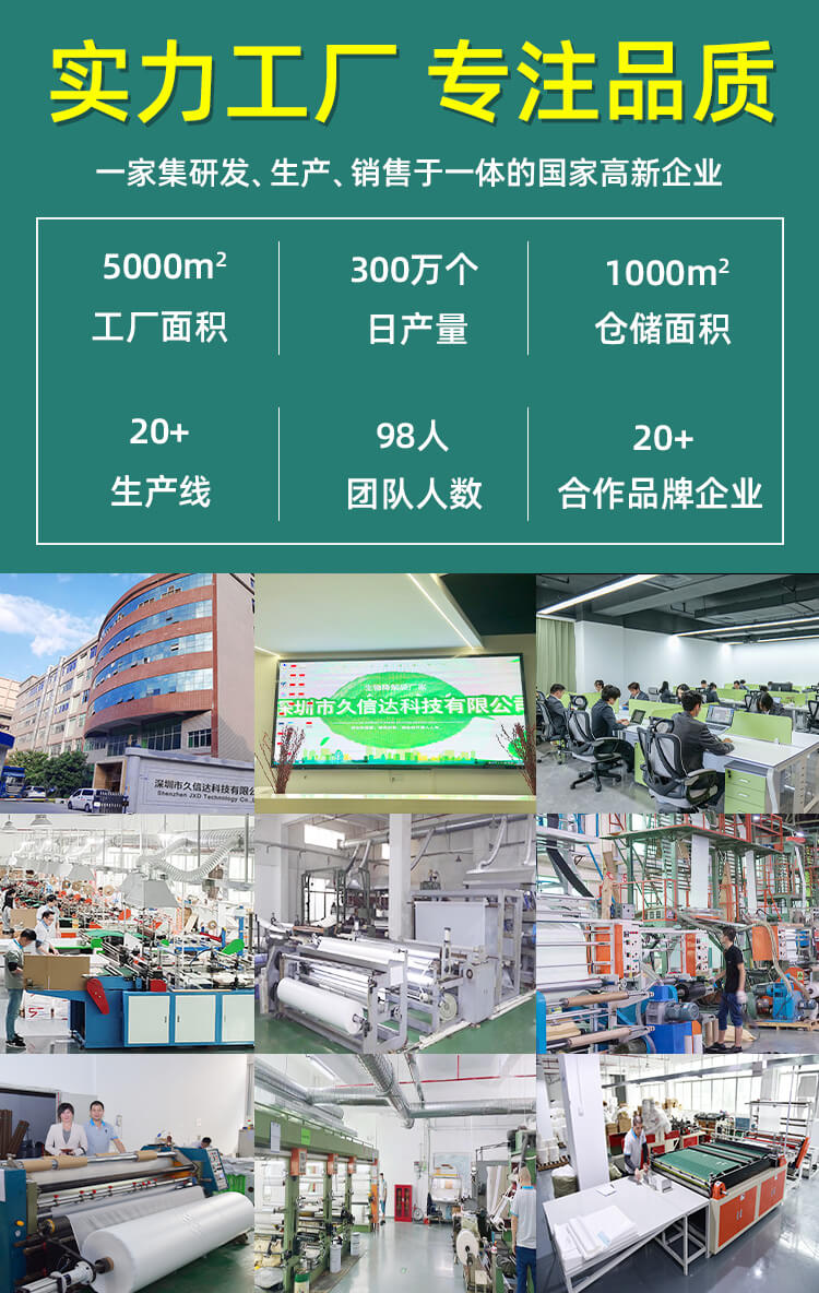 衬衫包装袋(可回收PE胶袋)(图6)