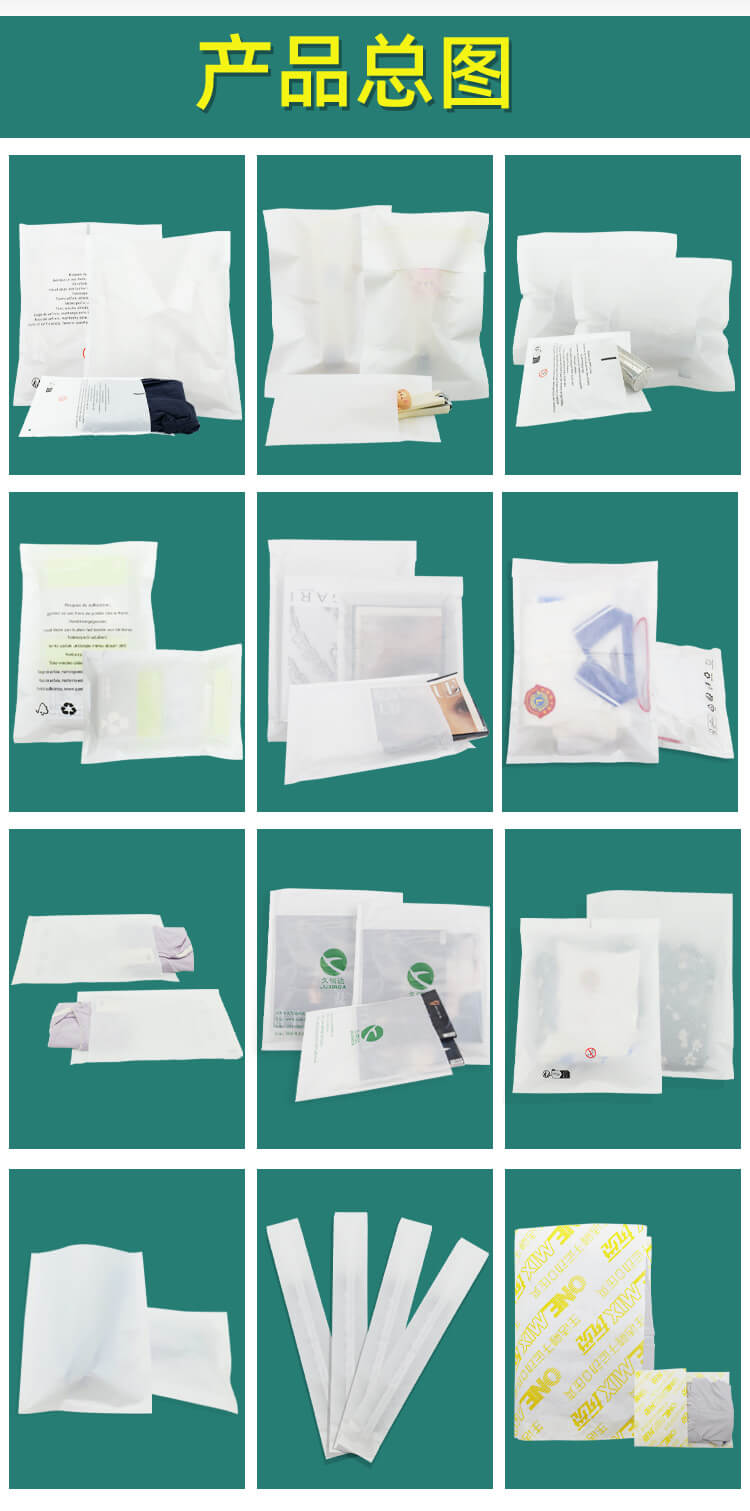 电池包装袋(图3)