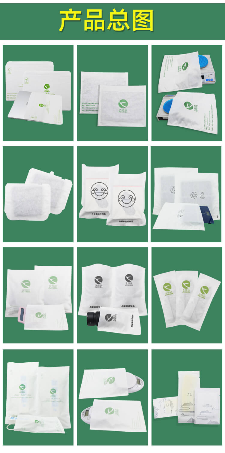 平口降解纤维袋(图5)