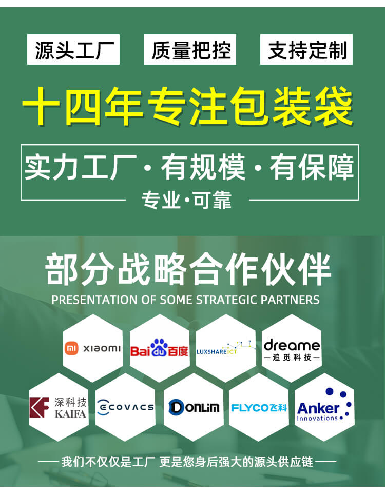 平口降解纤维袋(图6)