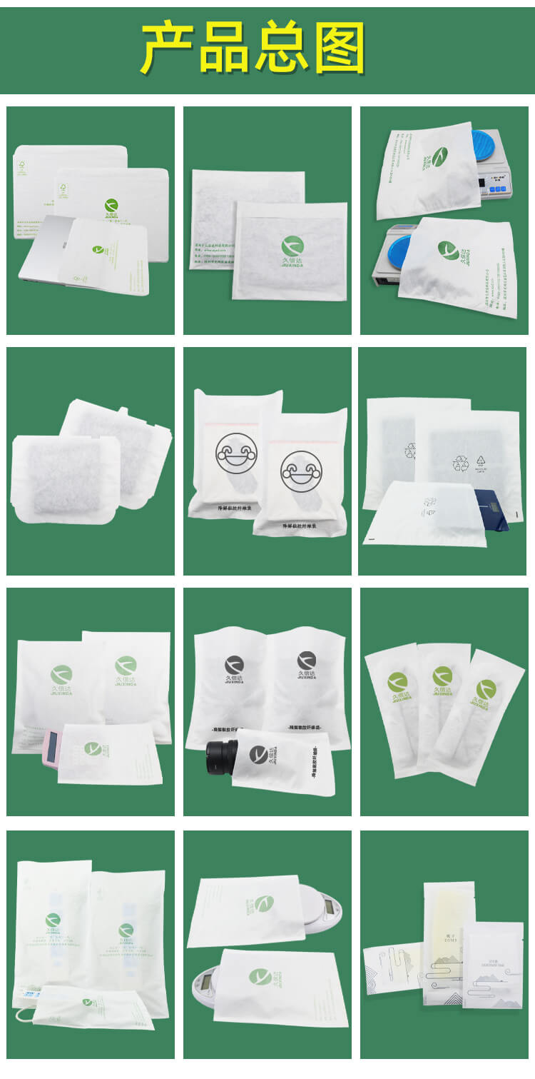 平板电脑无纺布袋(图6)