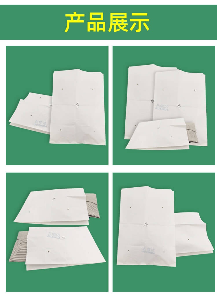 衣服包装环保纸袋(图3)