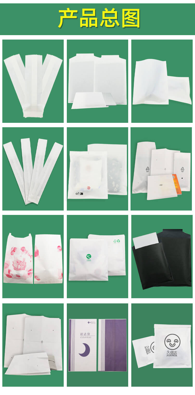衣服包装环保纸袋(图6)