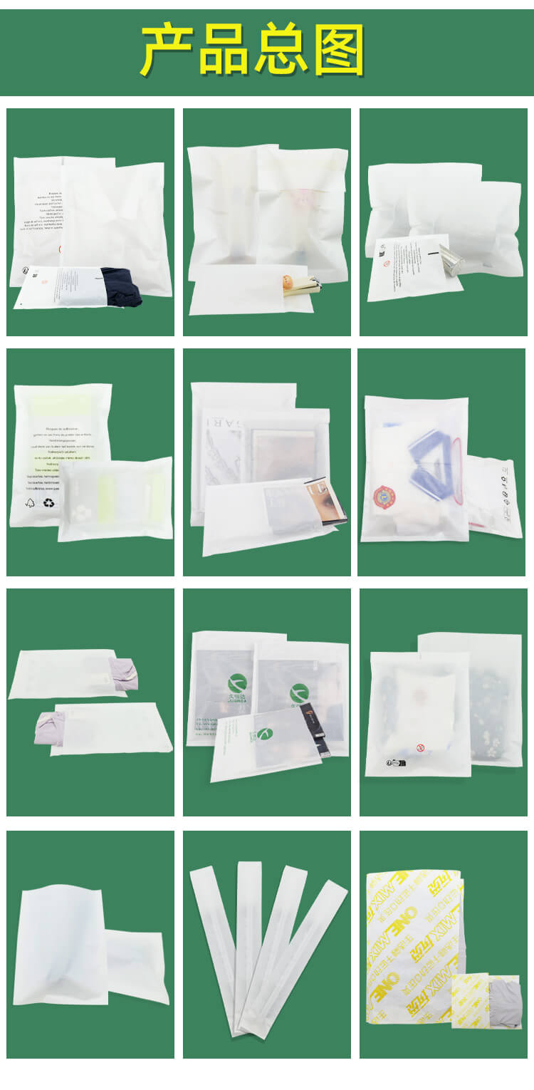 手机包装柔感纸袋(棉纸袋)(图5)