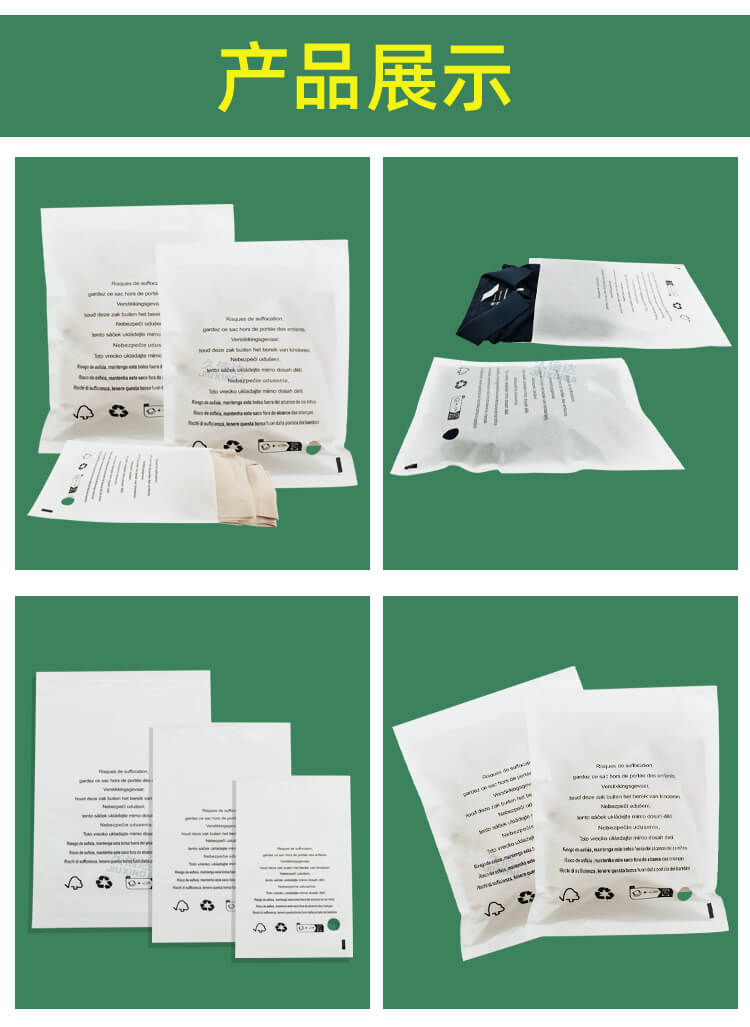 内衣包装格拉辛纸袋(图3)