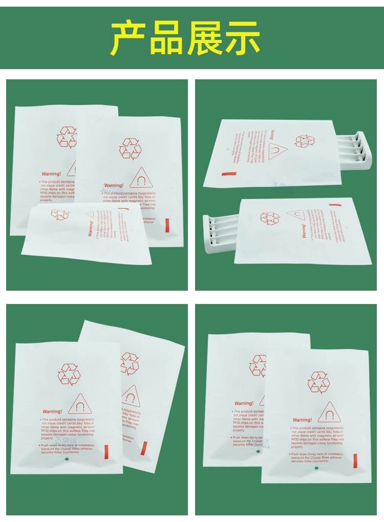 点读机包装格拉辛纸袋(图3)