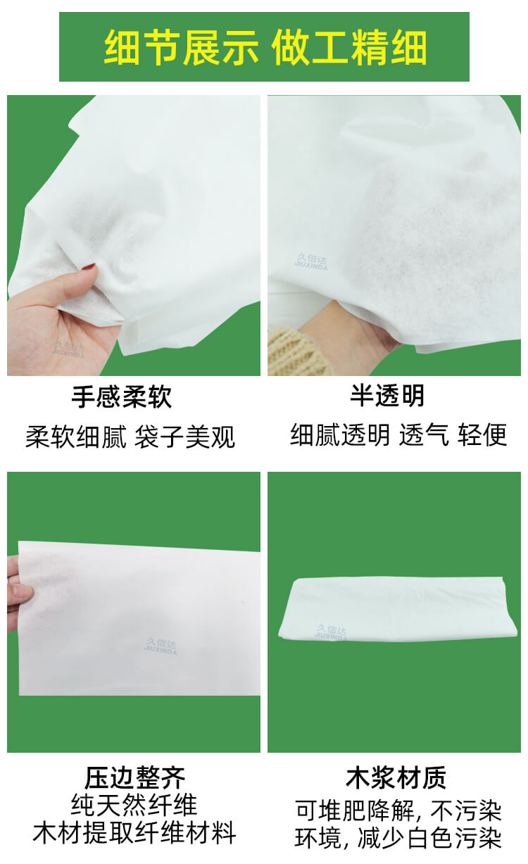 相机包降解纤维袋(图3)