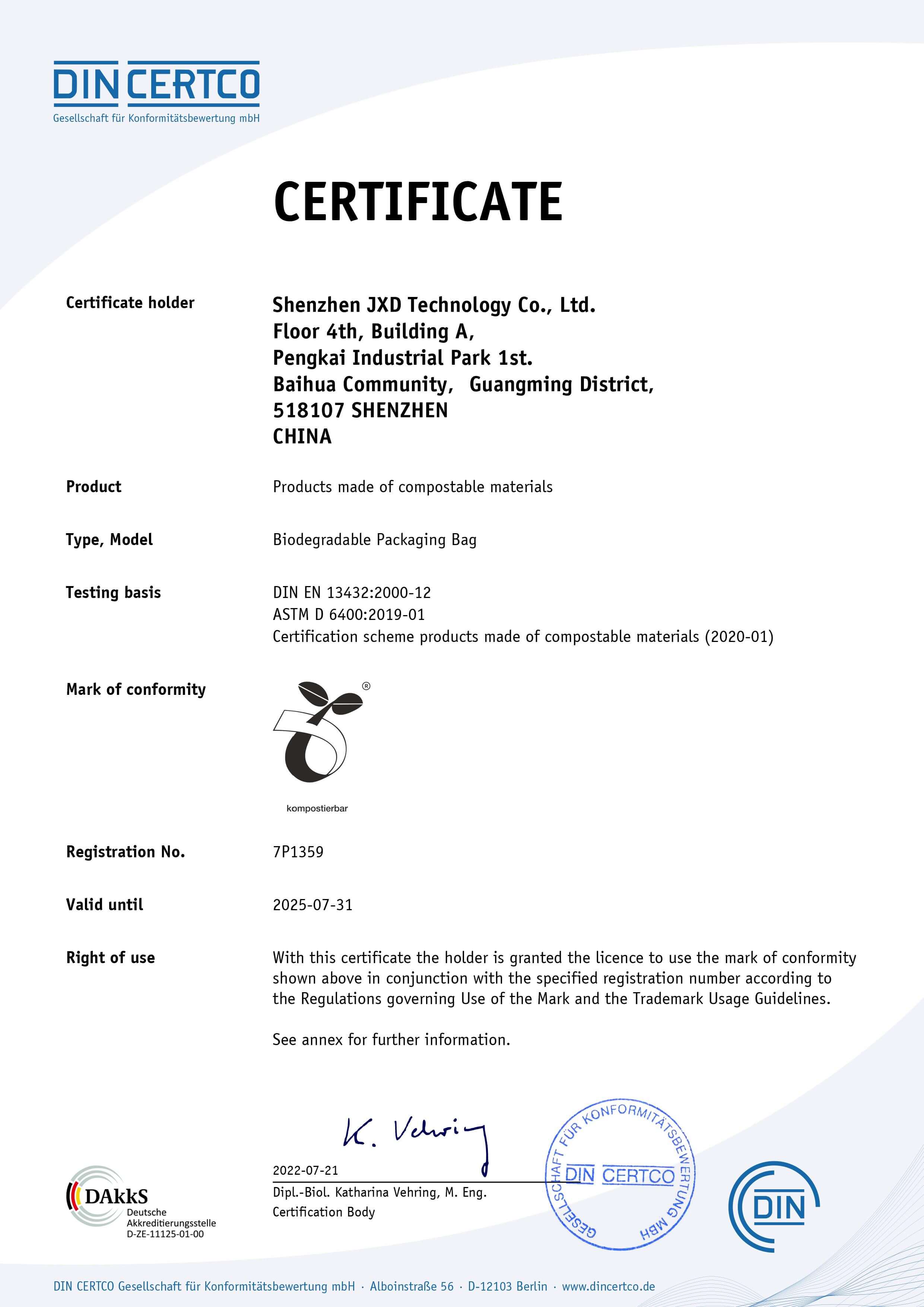 深圳久信达科技有限公司荣获国际工业堆肥认证:引领环保包装新潮流(图1)
