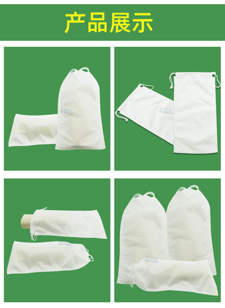 眼镜包装水刺无纺布袋(图4)