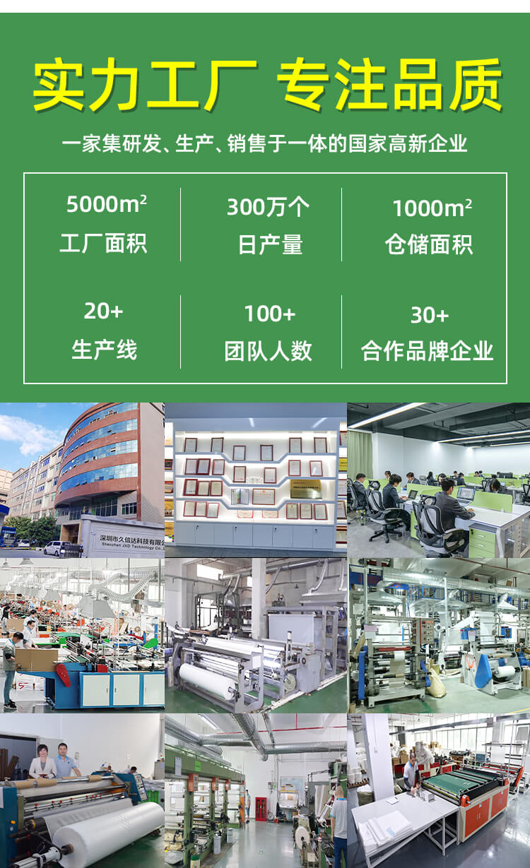 眼镜包装水刺无纺布袋(图8)